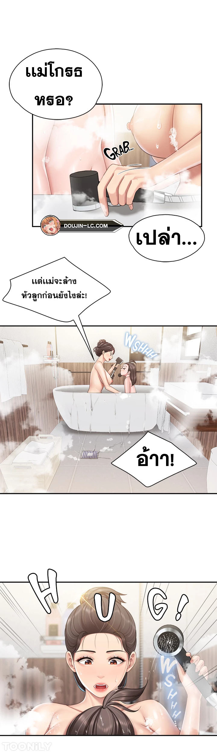 Doujin-Lc- อ่าน โดจิน มังฮวา เกาหลี ญี่ปุ่น จีน แปลไทย Welcome to Kids Cafe ตอนที่ 1 2 3 4 5 6 7 8 9 10 11 12 13 14 ฟรี ไม่มีโฆษณา อ่าน โดจิน Manhwa เกาหลี ญี่ปุ่น จีน เรามีครบ คัดมาให้เน้นๆ โดจิน 18+ รับประกันความฟินโดย  Doujin Lc